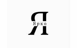 Сервис психологических онлайн консультаций «Ярко»
