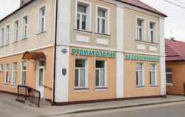 Стоматология «На первомайской»