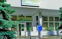 Стоматология «32 богатыря»