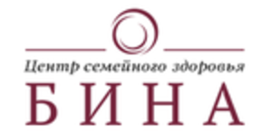 Центр семейного здоровья «БИНА»