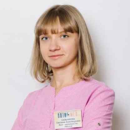 Сальникова Светлана Александровна