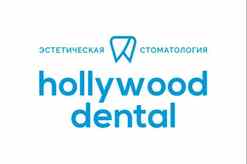 Стоматология «Голливуд Дентал»