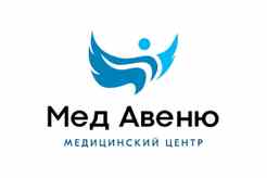 Медицинский центр «МедАвеню»