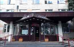 «Городская поликлиника №1 г. Гродно»