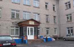 «Гомельская центральная городская поликлиника филиал №6»