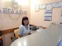 Стоматология «Мегадент»