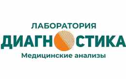 Лаборатория «ПрофЛабДиагностика»