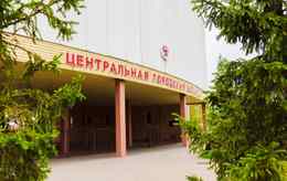 Учреждение здравоохранения «Брестская центральная городская больница»