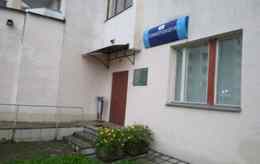 Стоматология «Дентал Хауз»