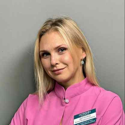 Диченко Анна Владимировна