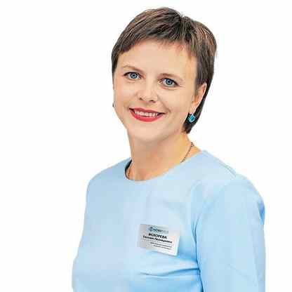 Мохорева Евгения Леонидовна