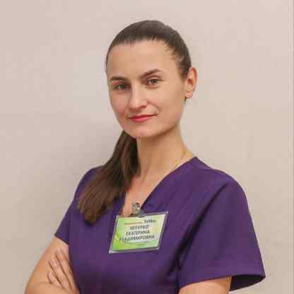 Чепурко Екатерина Владимировна