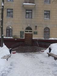 Городской эндокринологический диспансер Минска