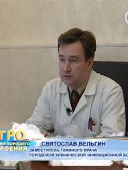 Вельгин Святослав Олегович