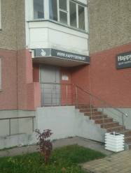 Медицинский центр Happyderm