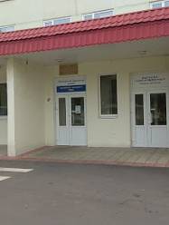 Минский областной роддом