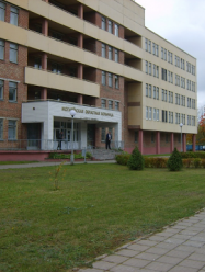 Могилевская областная больница
