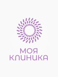 Медицинский центр «Моя клиника»
