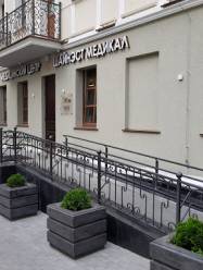 Центр эстетической медицины ШайнЭст Медикал