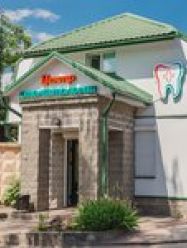 Стоматология Альтамед