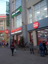 Стоматология в Минске «Дентко»