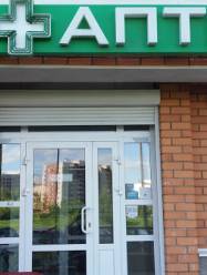 Стоматология в Минске «ЛТ Дент»