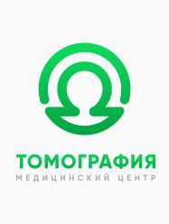 Томография. Медицинский центр на Революционной