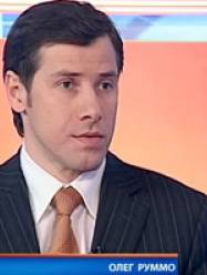 Руммо Олег Олегович